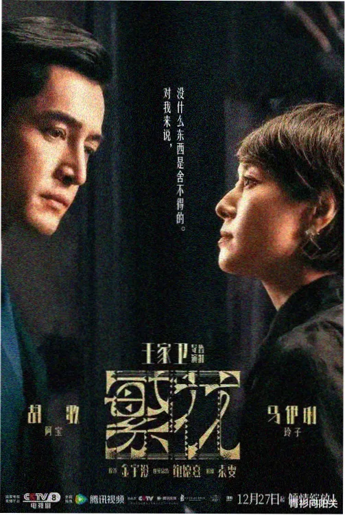 菠菜游离型叶黄素标本图鉴封面